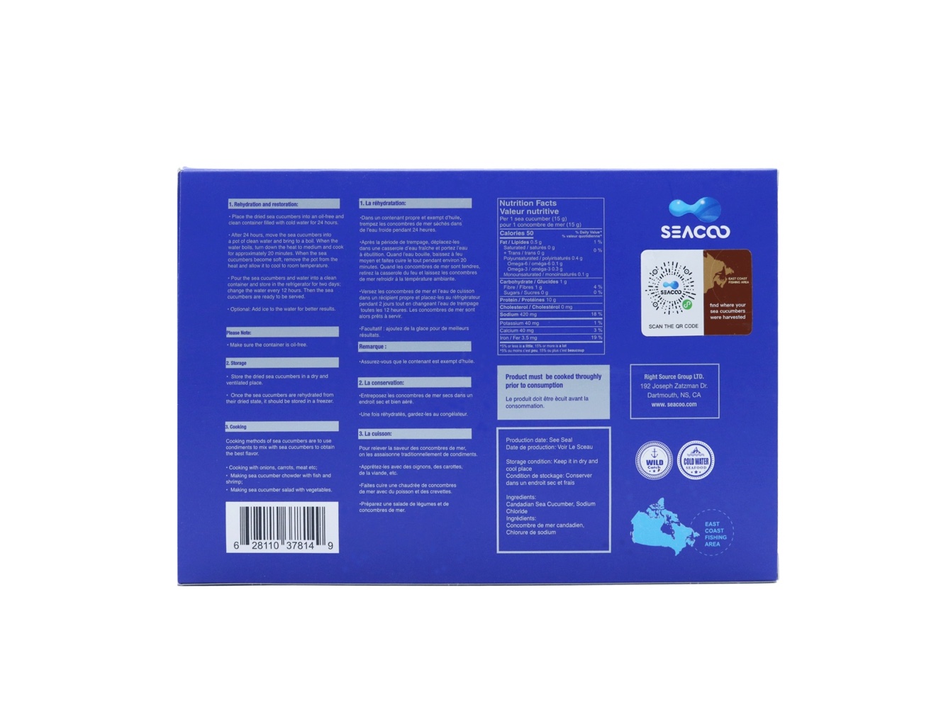 SEACOO Dried East Coast Sea Cucumber HG-Split 454g Gift Box